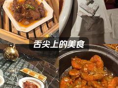 -稻香饭店(IFS国金中心店)