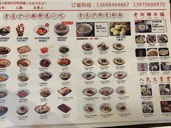 菜单-湘下佬老长沙吃货铺(广场莱斯店)