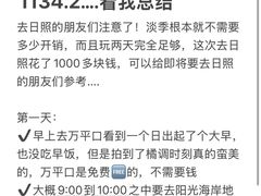 -巧克力渔家.小船海鲜家常菜(万平口店)