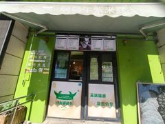 -萌萌牛紫米露(烟台大学店)