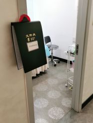 点击看大图 -上海玫瑰医疗美容医院