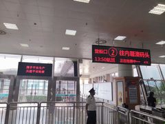 -国际邮轮中心码头(厦鼓码头)