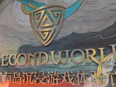 -屋有岛沉浸游戏旗舰店(中山公园店)