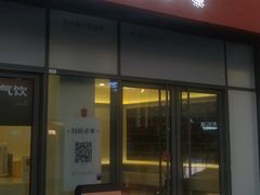 -炖物24章·顺时轻养茶(杭州保利时光里店)