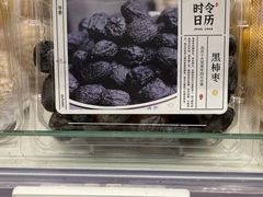 -盒马鲜生(双清路店)