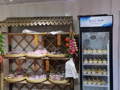 -苏州市吴中区光福窑上花果蜜饯厂