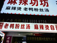 -周浦小上海步行街