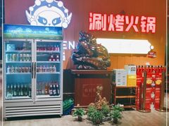 -蜀门红涮烤火锅(桥南盛华大厦店)