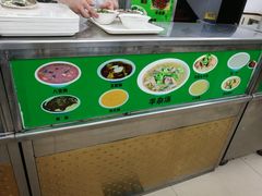-护国寺小吃(和平西街店)