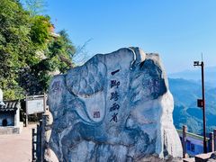 -崀山风景名胜区