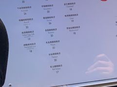 -茉酸奶(松江开元地中海店)
