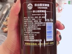 -陈氏肥蛤(小纬六路总店)