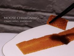 -鹿园 MOOSE(长宁店)