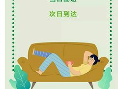 -眉州东坡(国贸店)