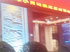-银川河东国际机场