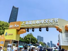 -北外滩滨江绿地