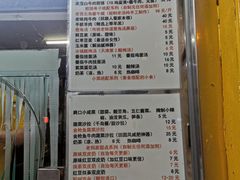 菜单-津老味煎饼果子(西北角总店)