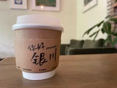-花仓咖啡(祥安巷店)
