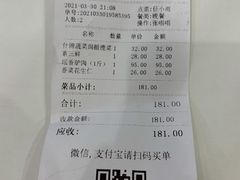 -鲁家大院(工农路店)