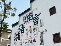 -洋湖国家湿地公园