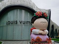-上海尚嘉中心