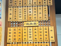 -永丰面馆(汉口路店)