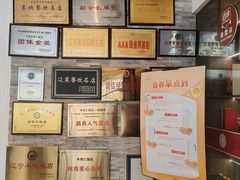 -牟传仁饭庄(星海店)