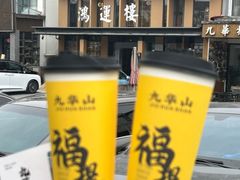 -鸿运楼·舌尖上的徽菜