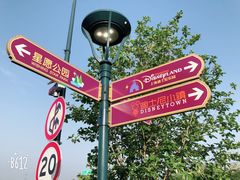 景点-上海迪士尼度假区