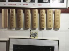 -苏妃奶酪(平江路店)