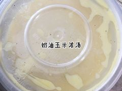 -萨莉亚意式餐厅(西青道欧亚达店)