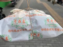 -桂顺斋(西花市店)