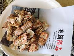椒盐虾爬子-皇朝海鲜酒店