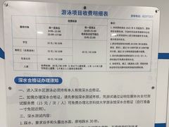 -北京科技大学-游泳馆