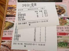 -原汁原味驴庄(长岭村店)