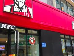 门面-肯德基(茂业店)