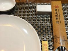 -聚春园驿馆(三坊七巷店)