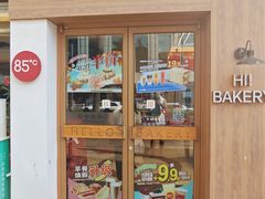 -85度C(东莞常平新南街店)