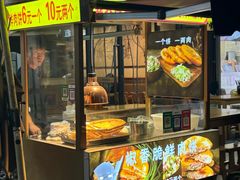 -龙湖成都上城天街