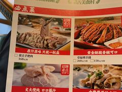 -娜仁图雅蒙古美食村(33小镇店)
