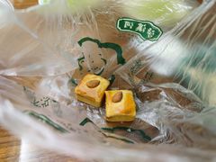 -泸溪河桃酥(鄞州高新宝龙店)