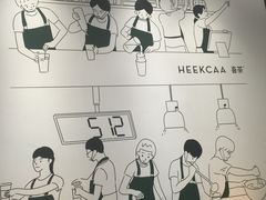 -喜茶(深圳福田星河COCO Park店)