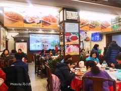 大堂-玉华台饭庄(裕中西里小区店)