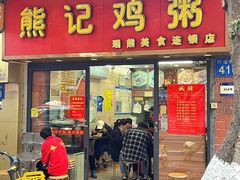 -赞记龙凤礼饼(广州市二宫向群宾馆店)