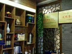 -沈厅酒家(周庄店)