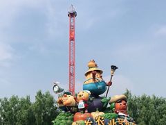 -北戴河集发农业梦想王国