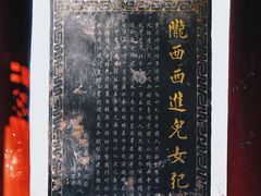 -仁寿山