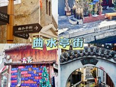 -東更道点心行(文化东路店)