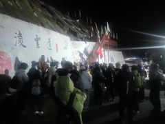 -牛背山
