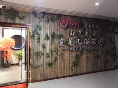 -先机®·泉水鸡汤(七星岗店)